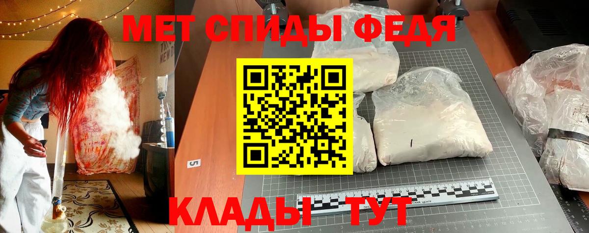 Amphetamine  АМФЕТАМИН  Воскресенск  Вход с VPN  Amphetamine 98% 