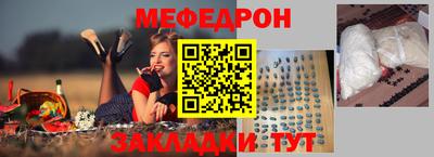 стафф Ликино-Дулёво