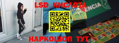 гашиш Ливны