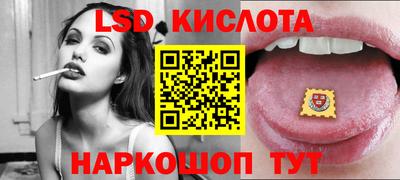гашиш Ливны