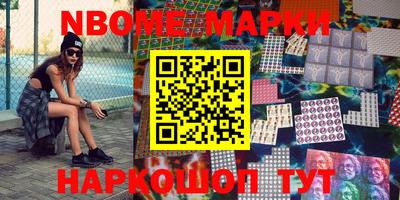 стафф Ликино-Дулёво