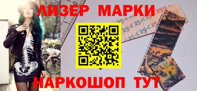 стафф Ликино-Дулёво