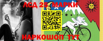 стафф Ликино-Дулёво