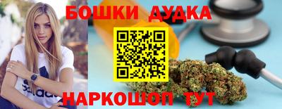 стафф Ликино-Дулёво