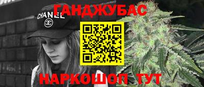 гашиш Ливны