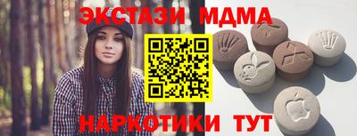 стафф Ликино-Дулёво