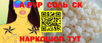 гашиш Ливны