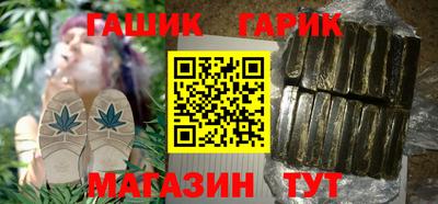 стафф Ликино-Дулёво