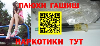 гашиш Ливны