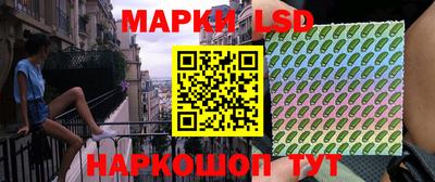 стафф Ликино-Дулёво