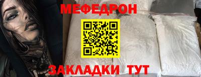 стафф Ликино-Дулёво