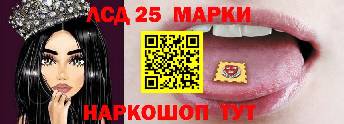 Лсд 25 экстази ecstasy Воскресенск