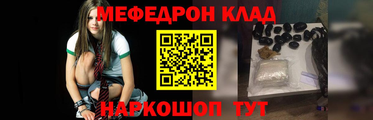 Воскресенск  Мефедрон  Меф 4 MMC  Вход с VPN  Мефедрон мяу мяу 