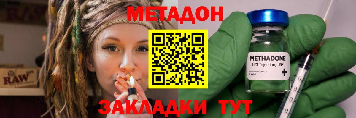 Меф МЯУ МЯУ   ГАШ  Гашиш  А ПВП СК кристаллы  Кодеин  Бошки Шишки  MDMA  Воскресенск  Бошки Шишки  Кокаин  Меф  Вход с VPN 