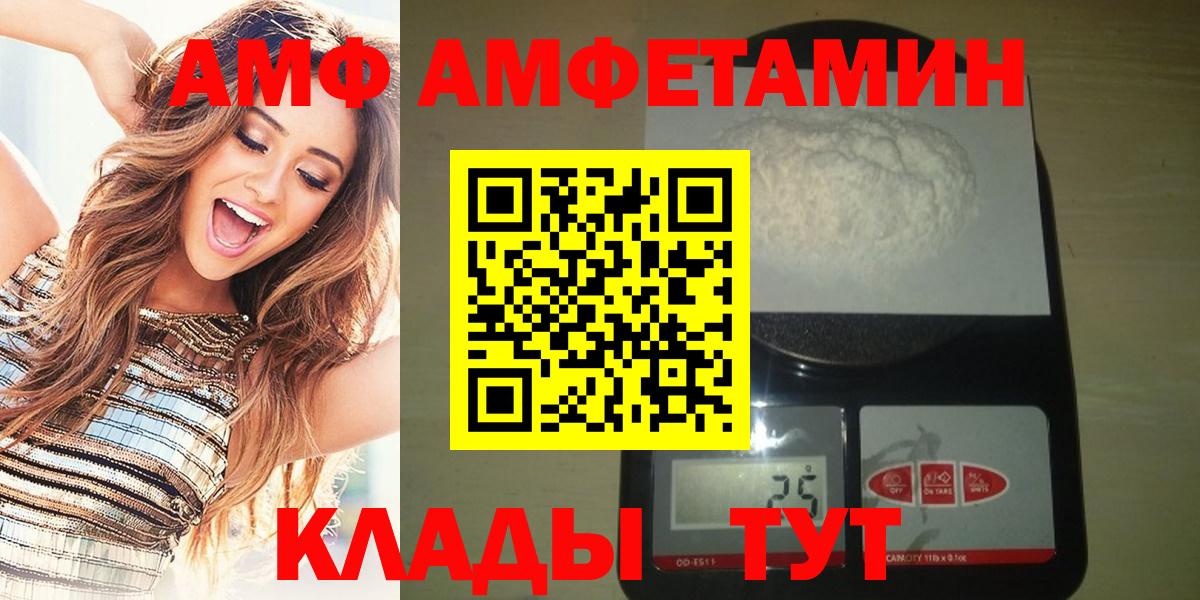 Воскресенск  Метамфетамин Methamphetamine  Вход с VPN 