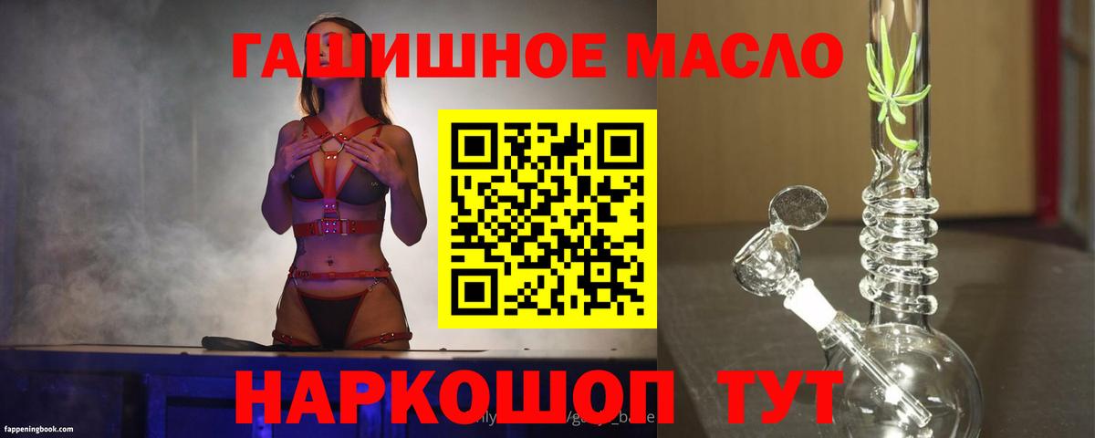 ЭКСТАЗИ Воскресенск