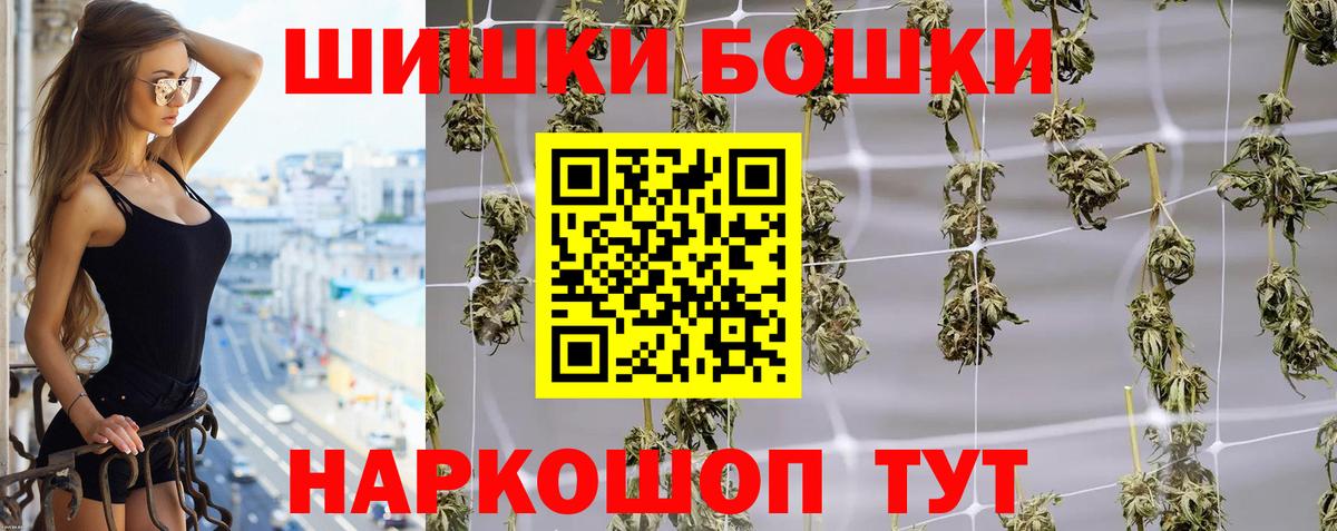 Каннабис гибрид  Бошки марихуана LSD WEED  Воскресенск  МАРИХУАНА индика  Вход с VPN 
