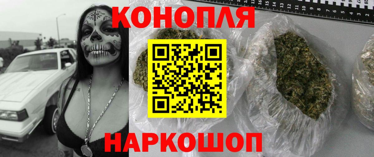 Конопля конопля Воскресенск